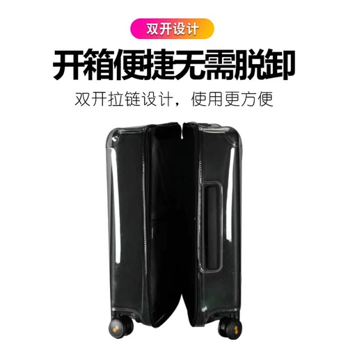 Чемодан, защитный чехол, прозрачная износостойкая пылезащитная крышка, 29 дюймов