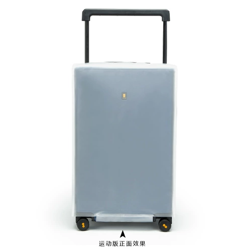 Прозрачный матовый чемодан, защитный чехол