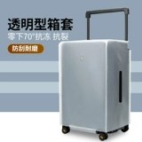 Вместительный и большой спортивный водонепроницаемый матовый чемодан, 26 дюймов, 28 дюймов