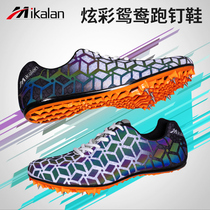 New nail shoes Track and field sprint male and female students race running sports training test professional middle-distance running nail shoes