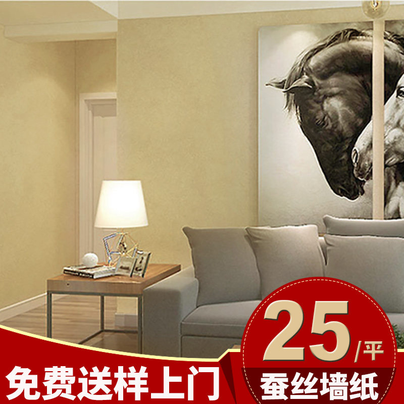 Shenzhen Silk Vegan Color Unwoven Cloth Dark Grey Bedroom Living Room Wallpaper Cement Grey Clothing Shop Eco-friendly Thickened Wallpaper