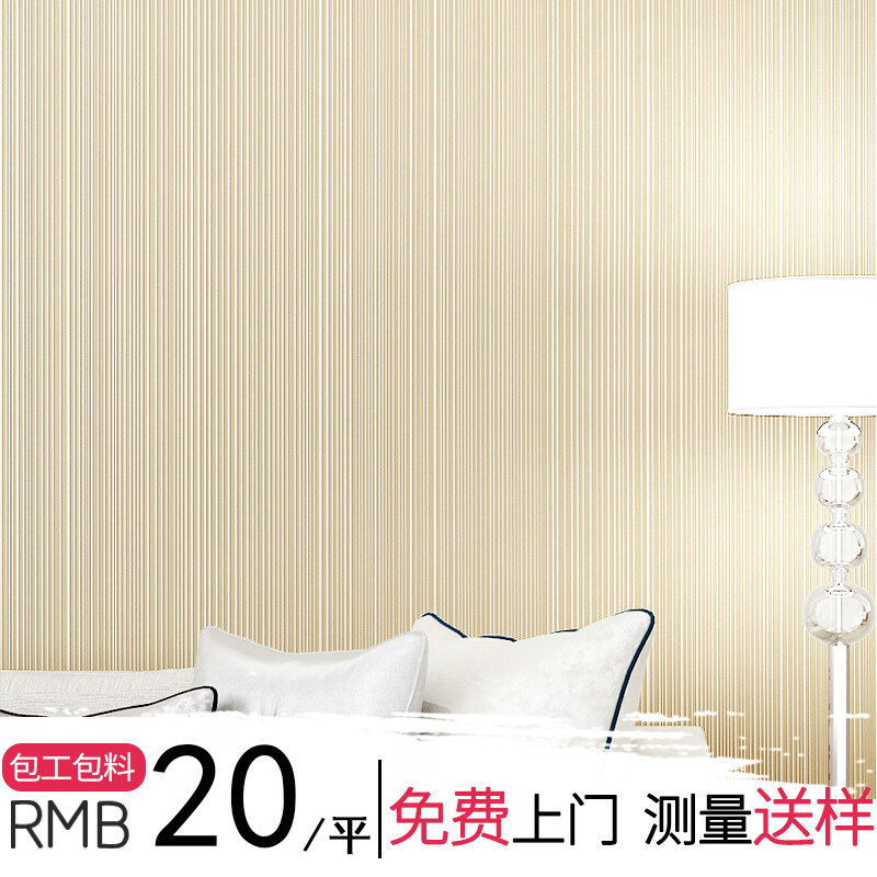 Shenzhen door non-woven wallpaper bedroom living room modern minimalist wallpaper dream fan