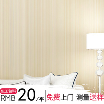 Shenzhen door non-woven wallpaper bedroom living room modern minimalist wallpaper dream fan