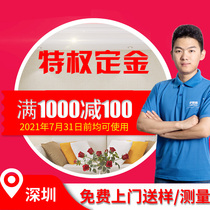 Shenzhen door-to-door wallpaper wall cloth privilege deposit special shot