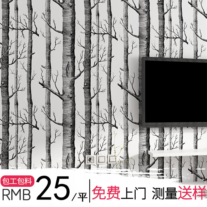 Shenzhen black and white wood grain wallpaper brush glue simple modern office TV background wall stripes vertical stripes wood