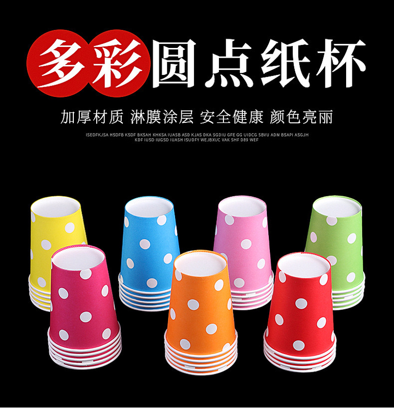  Polka Dot Paper Cups, Thickened Colorful Disposable Polka Dot Water Cups, Birthday Party Wedding Decoration, 250ml
