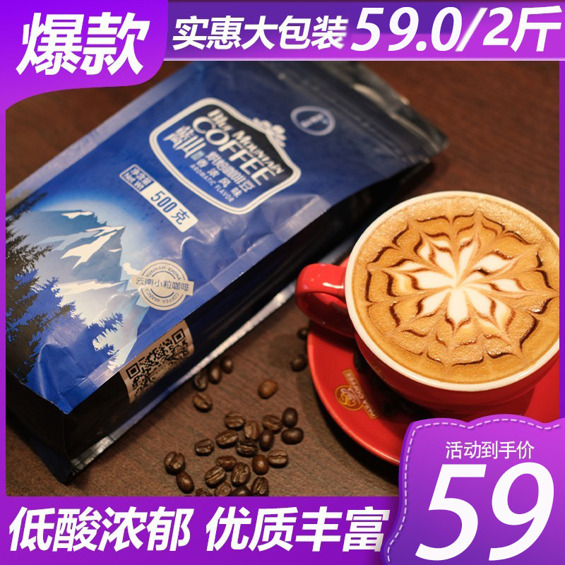Ni residence 2 catties Blue Mountain Flavor Coffee Fresh Baking Now Mill Blue Mountain Coffee Beans Handmade Instant American Coffee