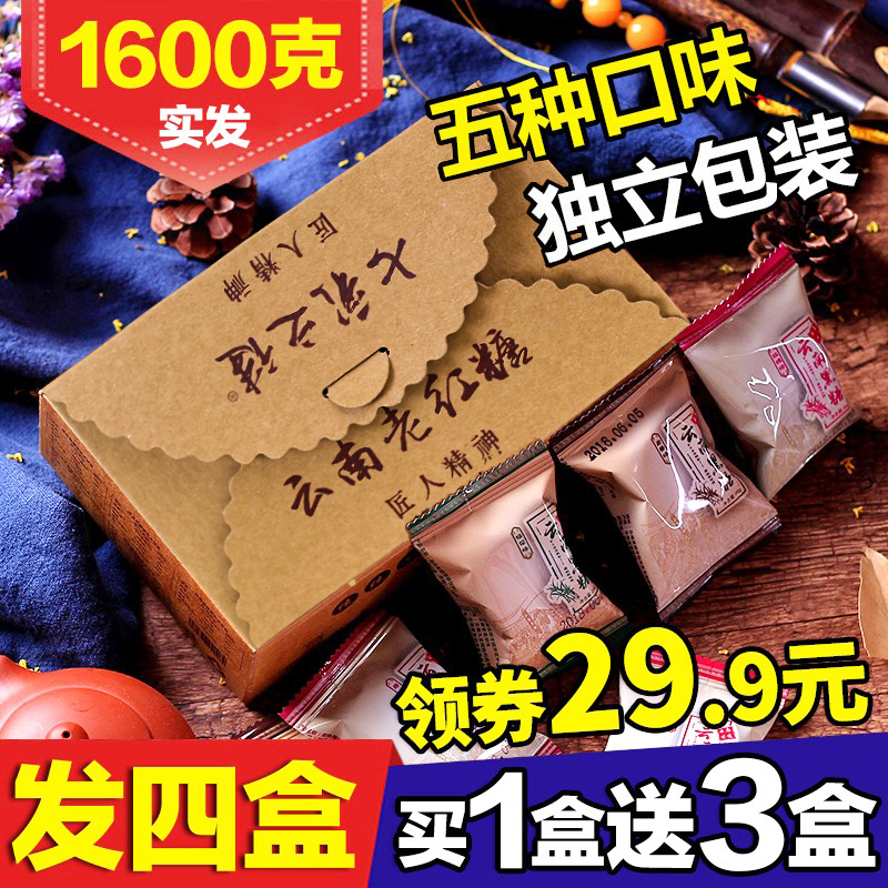 Brown sugar ginger tea aunt ancient brown sugar ginger jujube tea non-palace cold conditioning sachet brown sugar water non-damp to cold