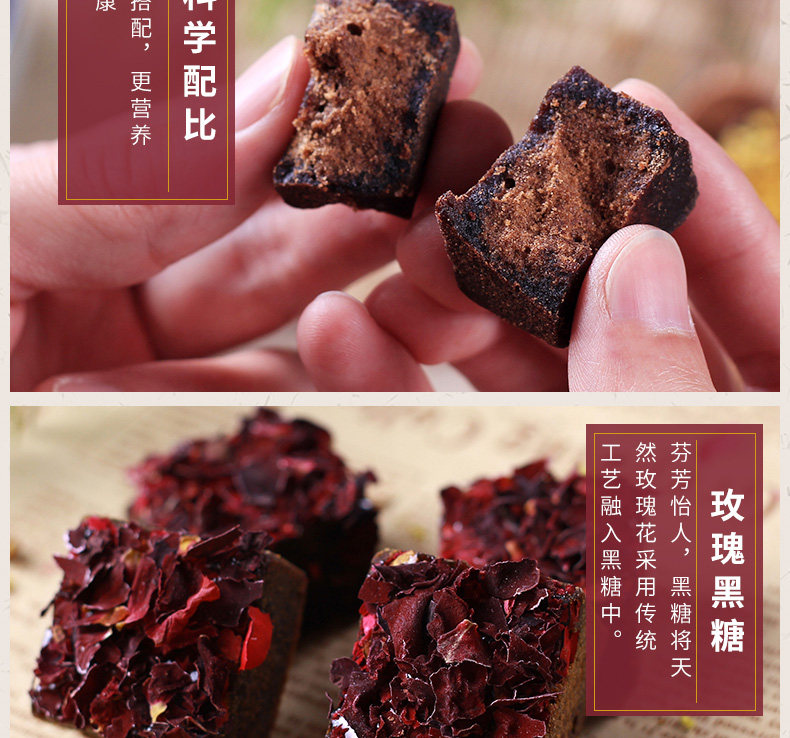 倪宅 古法黑糖 400g*3件 五种口味 图11