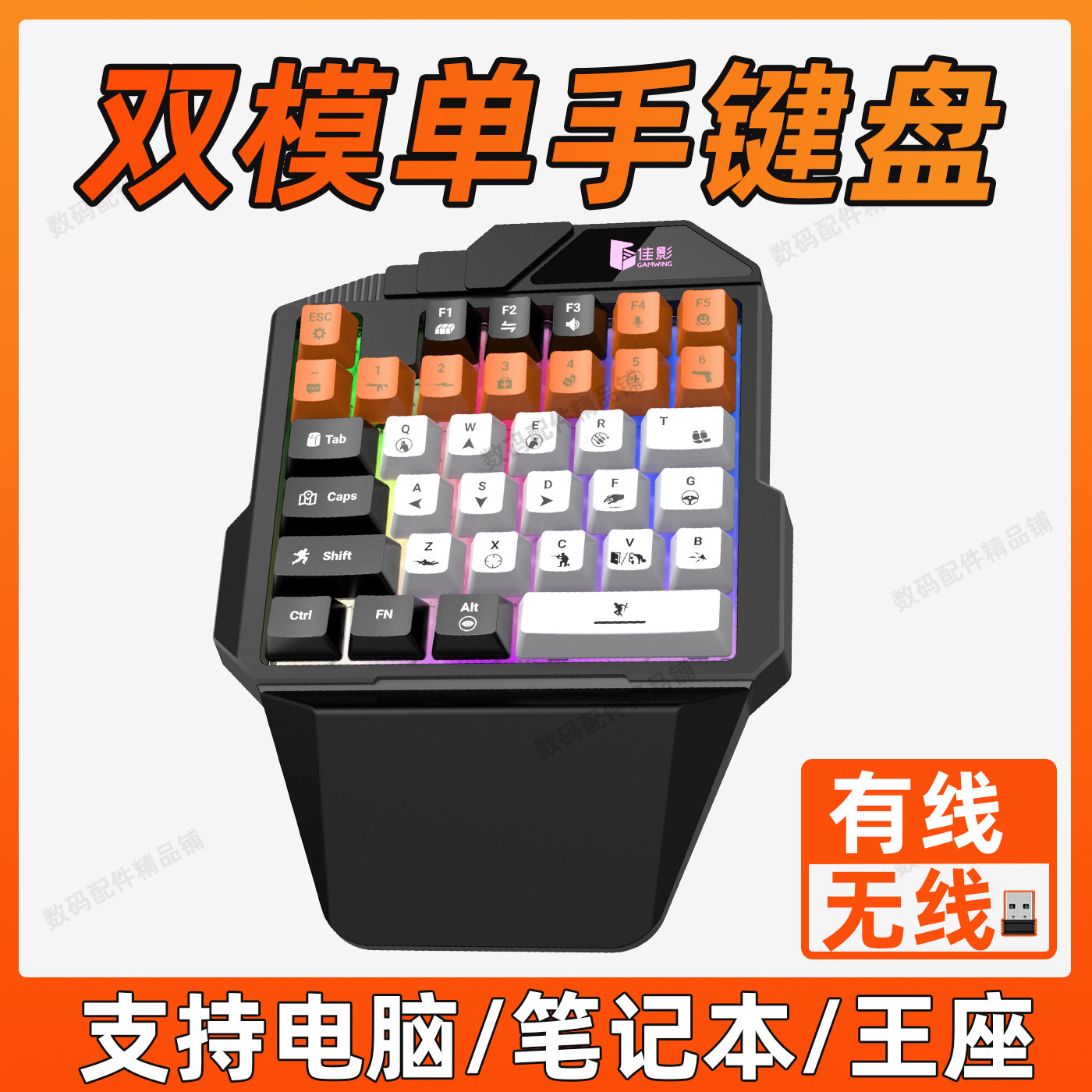 FPSゲーム用PC向けの高品質小型キーボード。独立したハーフサイドキーボード、シンプルなUSBショートカットキー、インターネットカフェ向けのポータブルキーボード。