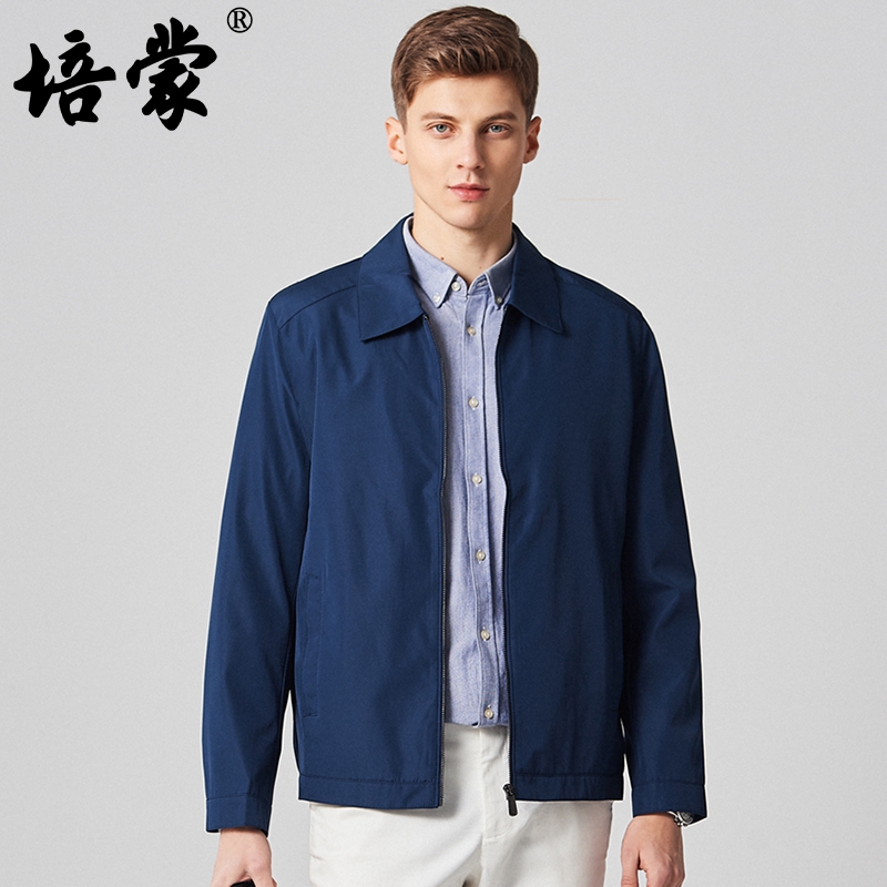 Pemont Spring Casual Jacket Man 2021 New Loose Business Men's Clothing Spring Autumn 100 Hitch Jacket Clothes