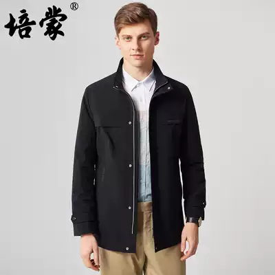 Peimeng spring trench coat men 2021 New Long Version loose men Korean trend casual Joker coat coat