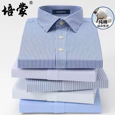 Peimon spring striped shirt men no ironing long sleeve cotton shirt business leisure 2021 New inch shirt coat men