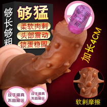 Mens condom barbed mace JJ glans cover sex couples adult sex products tools want fairy orgasm