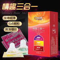 Play Model 24 with spiny Mace condom condom ultra-thin sex orgasm G point set family planning supplies
