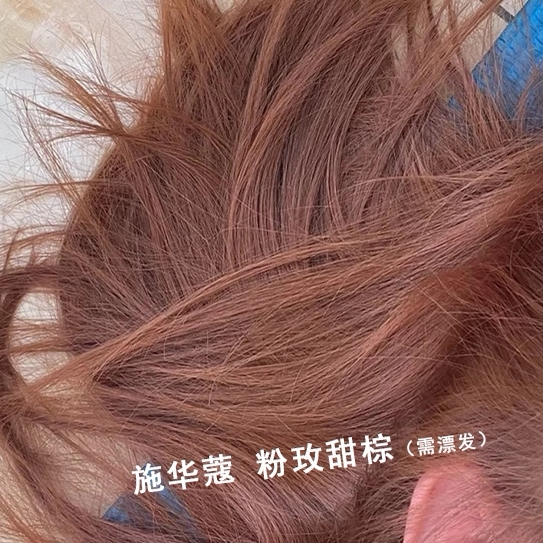 当发丝与自然对话:泡泡染发乳,是风的低语_彩染_淘宝美妆网