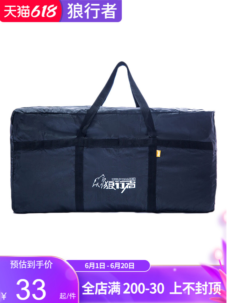 Outdoor camping thickened backpack storage bag Storage bag Oversized hiking and cycling pack bag Travel tent equipment bag