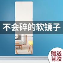 Mirror on the wall makeup mirror full body wall sticker on the soft mirror HD cabinet door self-adhesive acrylic