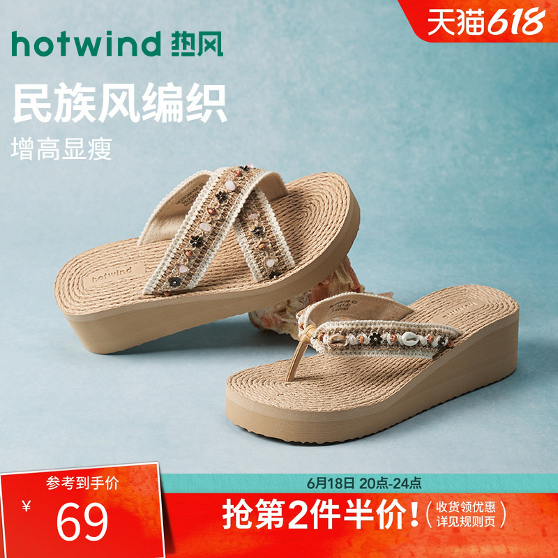 Hot-Selling Thick-Soled Slippers for Women, 2026 Spring New Style, Versatile Flip-Flops for Outdoor Wear, Beach Vacation Sandals