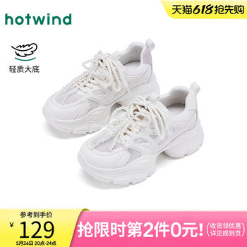 2025 new fashion casual shoes for women