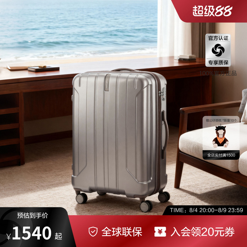 Samsonite Luggage Large Capacity Expandable Carry-On Suitcase Travel Suitcase 20/24/ 29inch Ay8 Samsonite Luggage Large Capacity Expandable Carry-On Suitcase Travel Suitcase 20/24/ 29inch Ay8