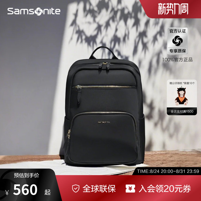 [New Color Launch] Samsonite Backpack, Commuter Business Backpack, Large Capacity, High Aesthetic Value, School Bag for Women Tu8