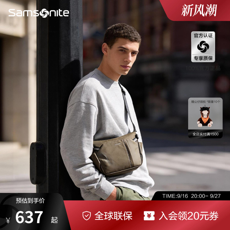 Samsonite Crossbody Bag Is Lightweight for Commuting and Versatile for Short Trips, Simple Shoulder Bag Ny3 Samsonite Crossbody Bag Is Lightweight for Commuting and Versatile for Short Trips, Simple Shoulder Bag Ny3