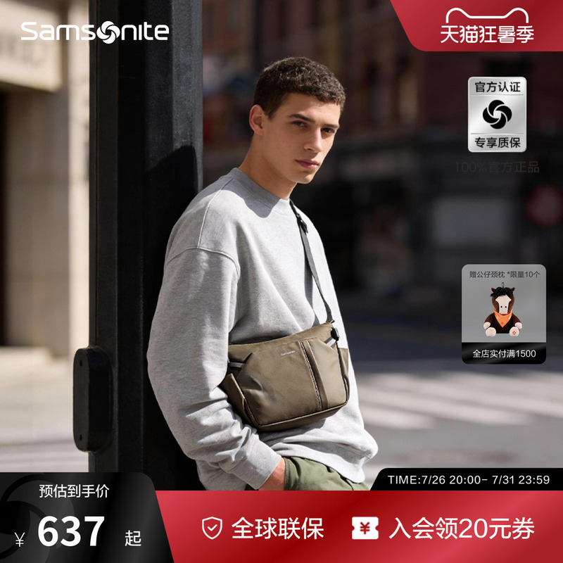Samsonite Crossbody Bag Is Lightweight for Commuting and Versatile for Short Trips, Simple Shoulder Bag Ny3 Samsonite Crossbody Bag Is Lightweight for Commuting and Versatile for Short Trips, Simple Shoulder Bag Ny3