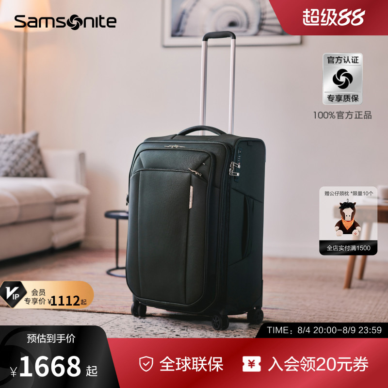 [Lowest Price for a Limited Time] Samsonite Luggage Lightweight Trolley Case Durable Carry-On Travel Suitcase Kj3