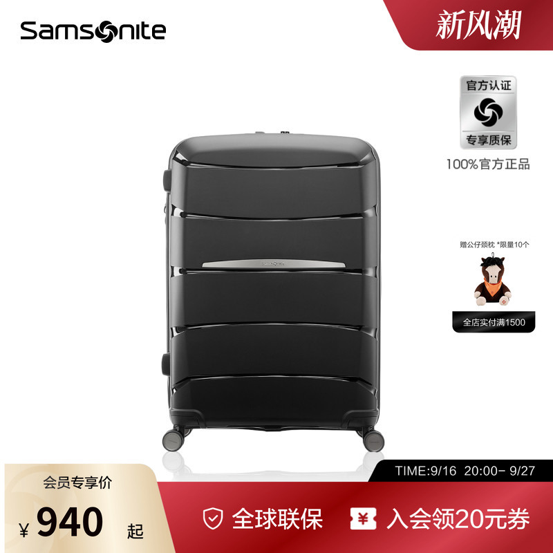 Samsonite Suitcase Trolley Case 28inch Large Capacity 24inch Travel Case 20inch Carry-On Luggage Qm4