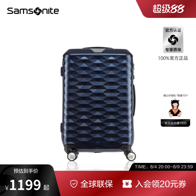 [While Stocks Last] Samsonite Business Luggage Compartment Trolley Case Large Capacity High-End Travel Suitcase for Women Dx4