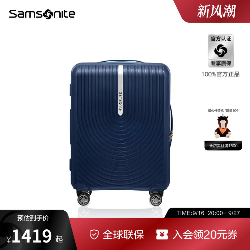 [While Stocks Last] Samsonite Luggage for Women, Durable Carry-On Suitcase, Large Capacity, Sturdy Travel Suitcase Kd8