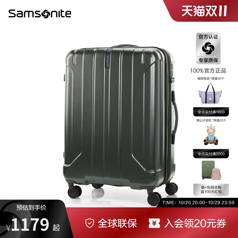 [While Stocks Last] Samsonite Luggage Large Capacity Expandable Suitcase 20inch Ay8
