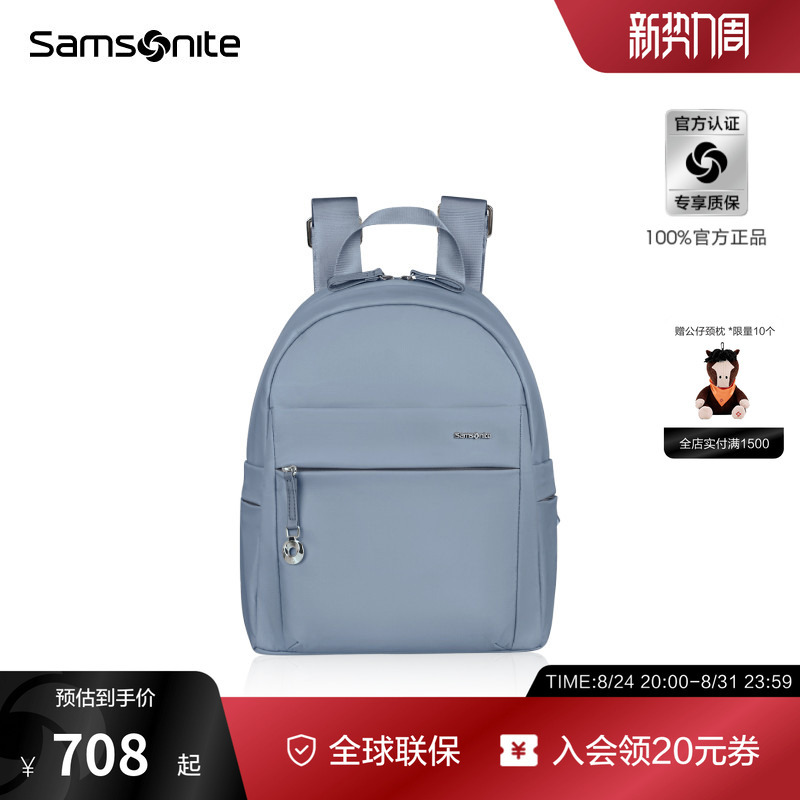 [New Product Launch] Samsonite Backpack for Women, Lightweight Travel Backpack, Large Capacity, Fashionable Travel School Bag Kp0