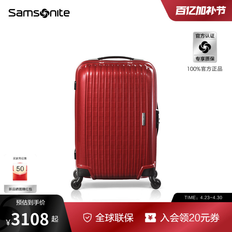 Samsonite Suitcase Wedding Dowry Luggage Red Travel Suitcase 28inch Large Capacity Women's 40U