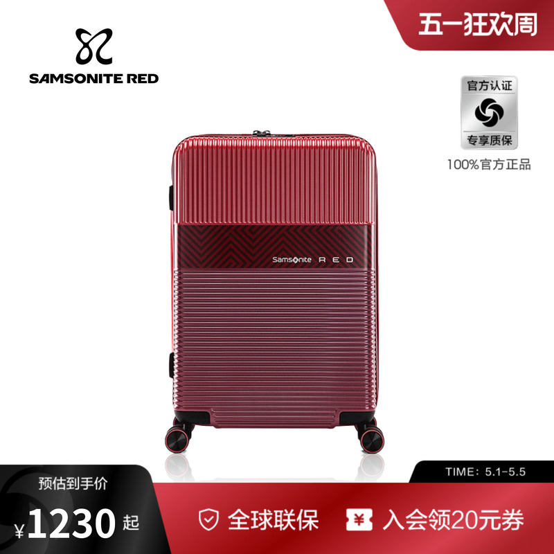 Samsonite Red Suitcase Wedding Dowry Trolley Case Lightweight Travel Suitcase Large Capacity Women's Gn0