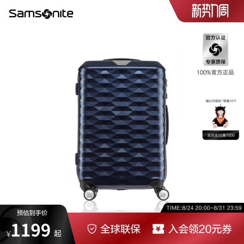 [While Stocks Last] Samsonite Business Luggage Compartment Trolley Case Large Capacity High-End Travel Suitcase for Women Dx4