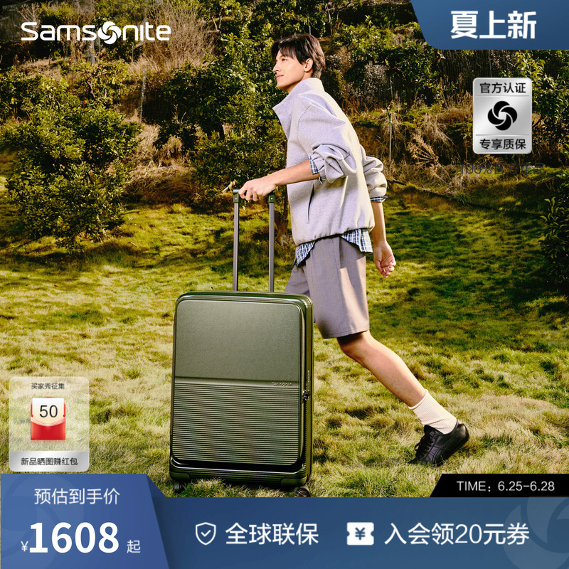 [New Color Launch] Samsonite Luggage New Model Large Capacity Carry-On Suitcase with Front Opening Trolley Case Um0