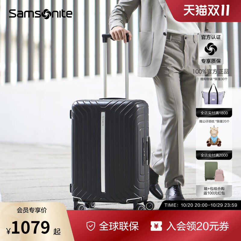 [While Stocks Last] Samsonite Suitcase, Large Capacity, Business Fashion, Travel Suitcase 28inch Qa7