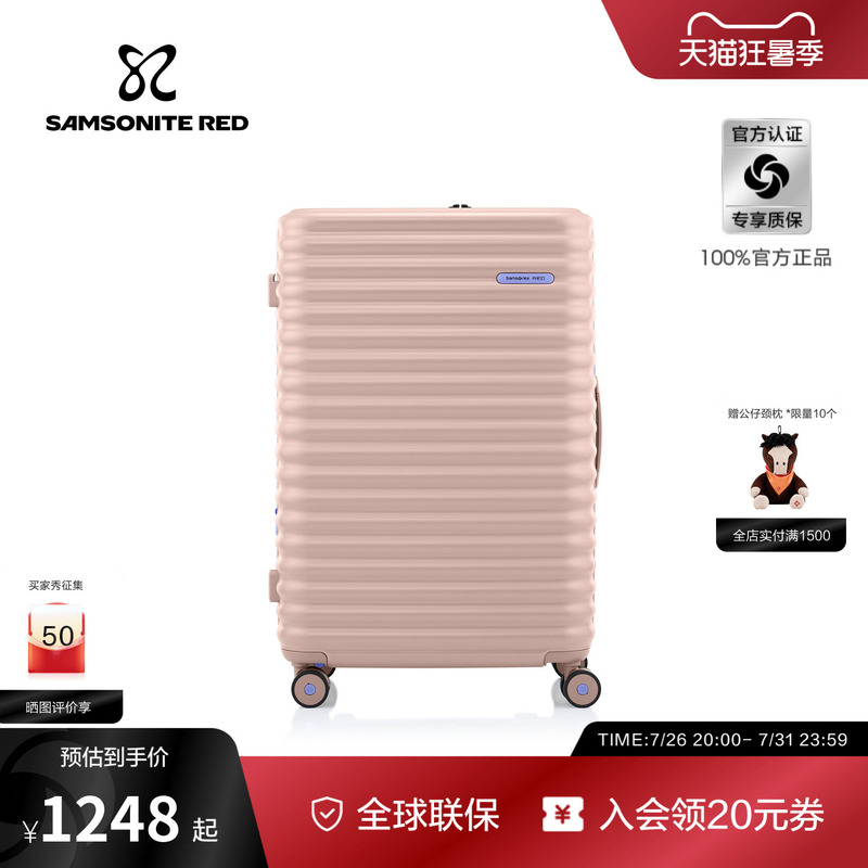 Samsonite Large-Capacity Suitcase, Stylish and Lightweight Carry-On Trolley Case 20inch Travel Suitcase Uf0