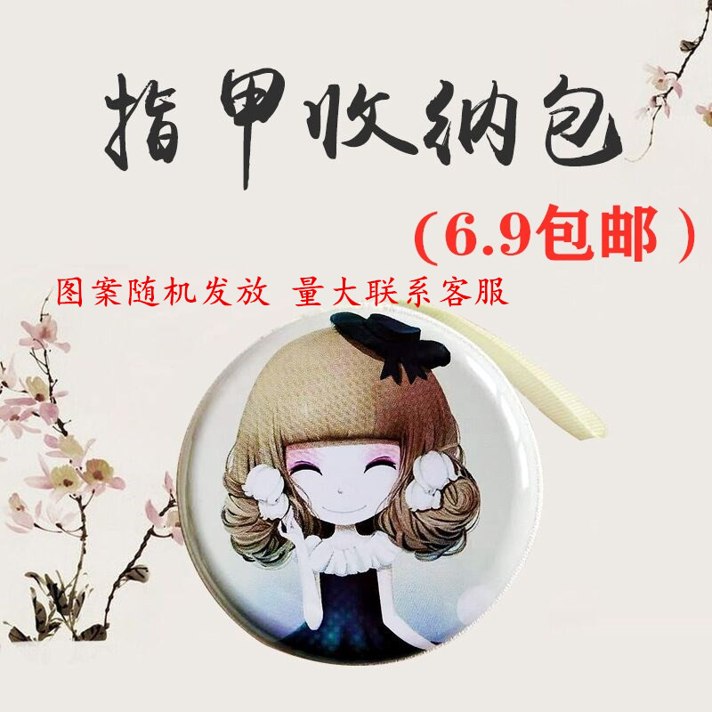 Guzheng Pipa Nail tape storage cartoon bag adult children easy to carry, durable, a variety of styles to choose Mail
