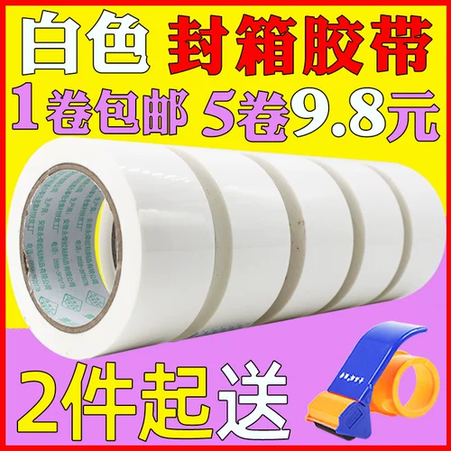 壹品骄 (Оптовые продажи), белая лента, пакет, сумка, упаковка