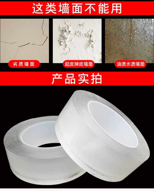 Yipinjiao Internet nổi tiếng công nghệ đen Douyin cùng loại băng nano acrylic mười nghìn lần băng keo hai mặt nano siêu mỏng trong suốt độ nhớt cao ma thuật mười nghìn băng nano từ tính Băng keo hai mặt 1m3m mạnh mẽ