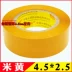 品 Pride trong suốt khối lượng lớn niêm phong hộp băng express niêm phong băng băng đóng gói băng rộng 6cm dày bao bì cao su cảnh báo mô tango 