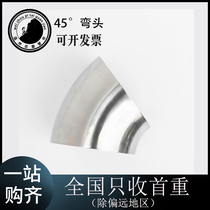 Notai 304 stainless steel sanitary welding 45 degree elbow polished handrail elbow food grade elbow