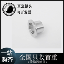 KF vacuum joint stainless steel quick-install high vacuum flange joint KF10 KF16 KF25 KF40 KF50