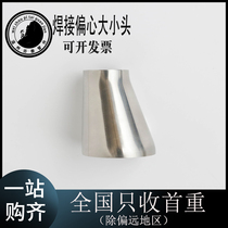 Futai 304 welded sanitary medical eccentric size head reducer pipe joint