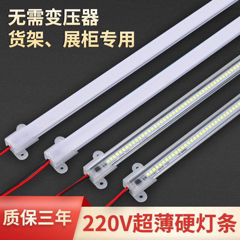 Световая полоса светодиодная световая полоса 220v ультратонкая длинная полоса без привода, суперяркая витрина, светодиодная трубка, световая полоса для полки супермаркета