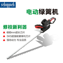 Germany Scheppach Electric hedge trimmer Pruning machine Pruning shears Hedge shears Garden double-edged pruning