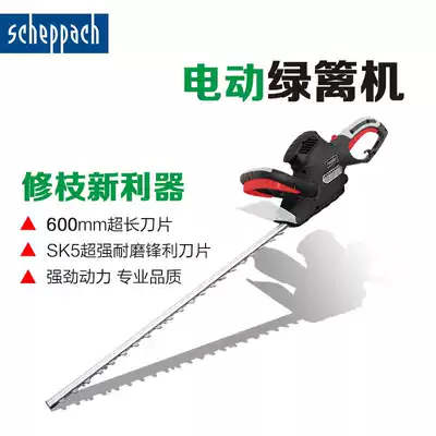 German Scheppach electric trimmer pruning machine pruning machine pruning shears fence shears garden double-edged pruning